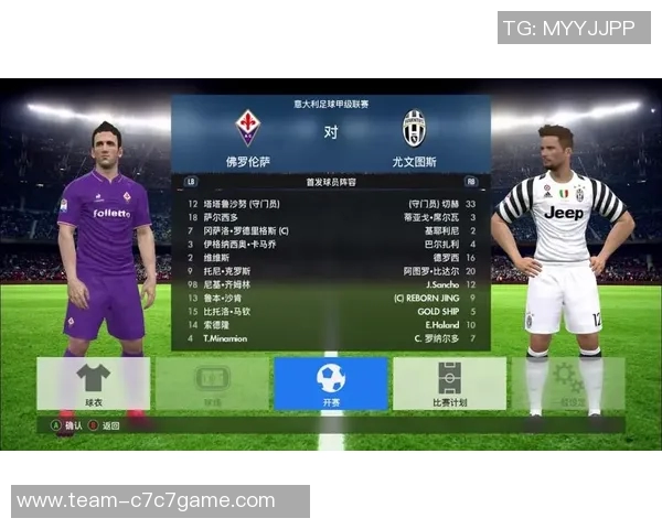 实况足球2017中尤文图斯的战术分析与球员表现探讨 实况足球2017中尤文图斯的战术分析与球员表现探讨