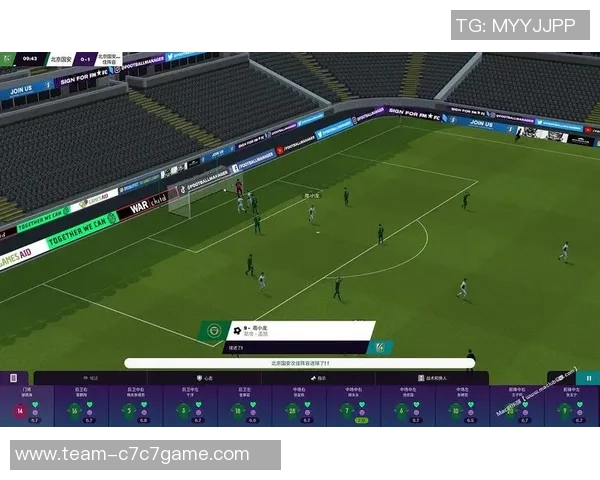 足球经理简体中文版全新体验带你领略真实足球世界的魅力与挑战